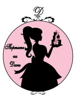 Dani's Cakes logo